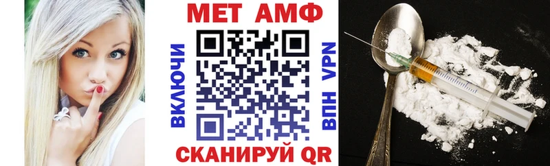Amphetamine 97% kraken маркетплейс Железногорск-Илимский