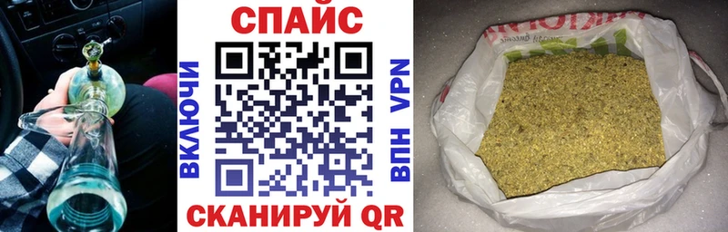 блэк спрут рабочий сайт  Железногорск-Илимский  БУТИРАТ Butirat 