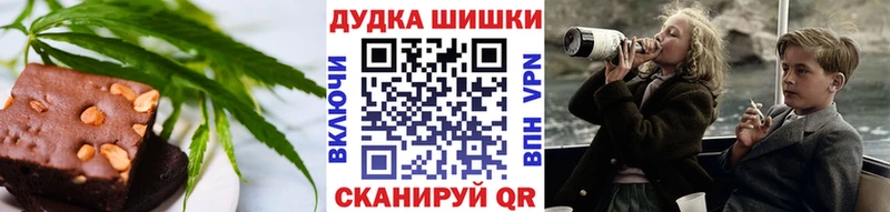 Cannafood конопля  Железногорск-Илимский 