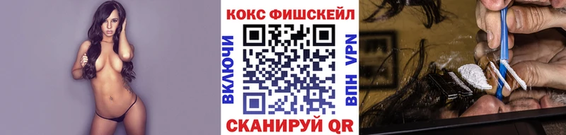 Кокаин 98%  Железногорск-Илимский 