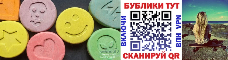 площадка формула  Железногорск-Илимский  Ecstasy бентли 