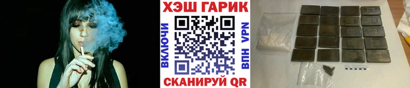 ссылка на мегу онион  Железногорск-Илимский  ГАШ AMNESIA HAZE  где продают наркотики 