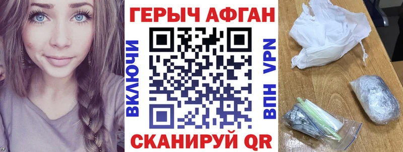 ГЕРОИН гречка Железногорск-Илимский