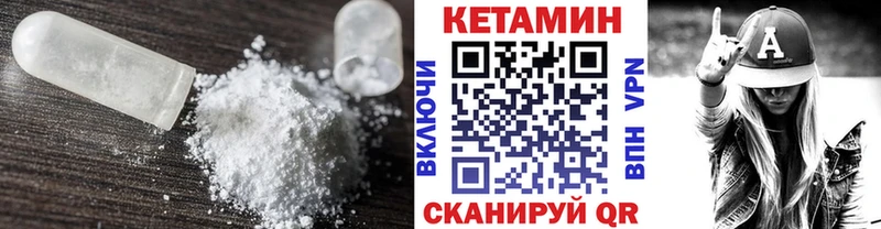 купить наркотик  Железногорск-Илимский  Кетамин VHQ 