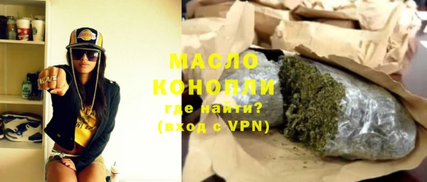 кокаин премиум Алексин