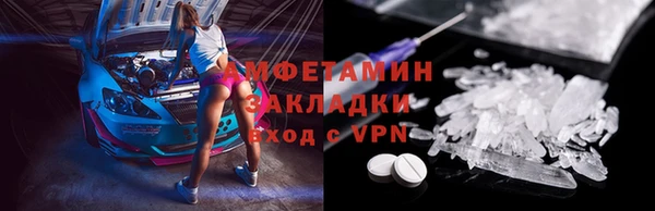 кокаин премиум Алексин