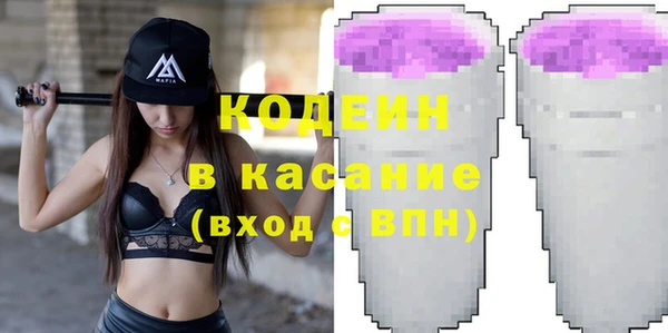 кристаллы Протвино
