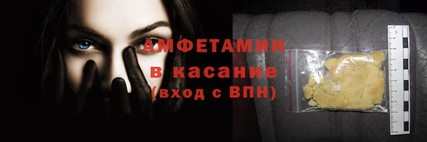 кокаин премиум Алексин