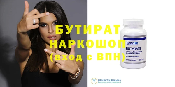 кокаин премиум Алексин