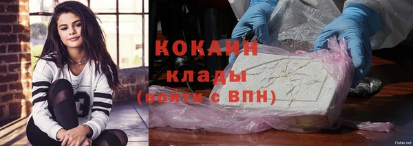 кристаллы Протвино