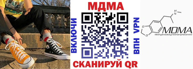 МДМА Molly  Железногорск-Илимский 