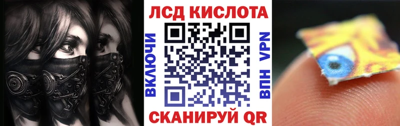 Марки 25I-NBOMe 1,5мг  Железногорск-Илимский 