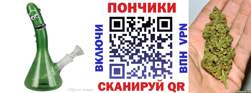 Канабис Bruce Banner Железногорск-Илимский