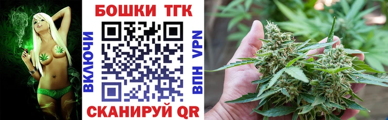 Канабис тримм  как найти   Железногорск-Илимский 